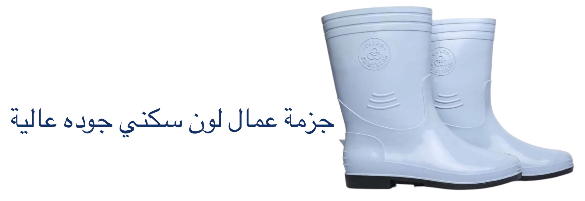 Jamhour-JO