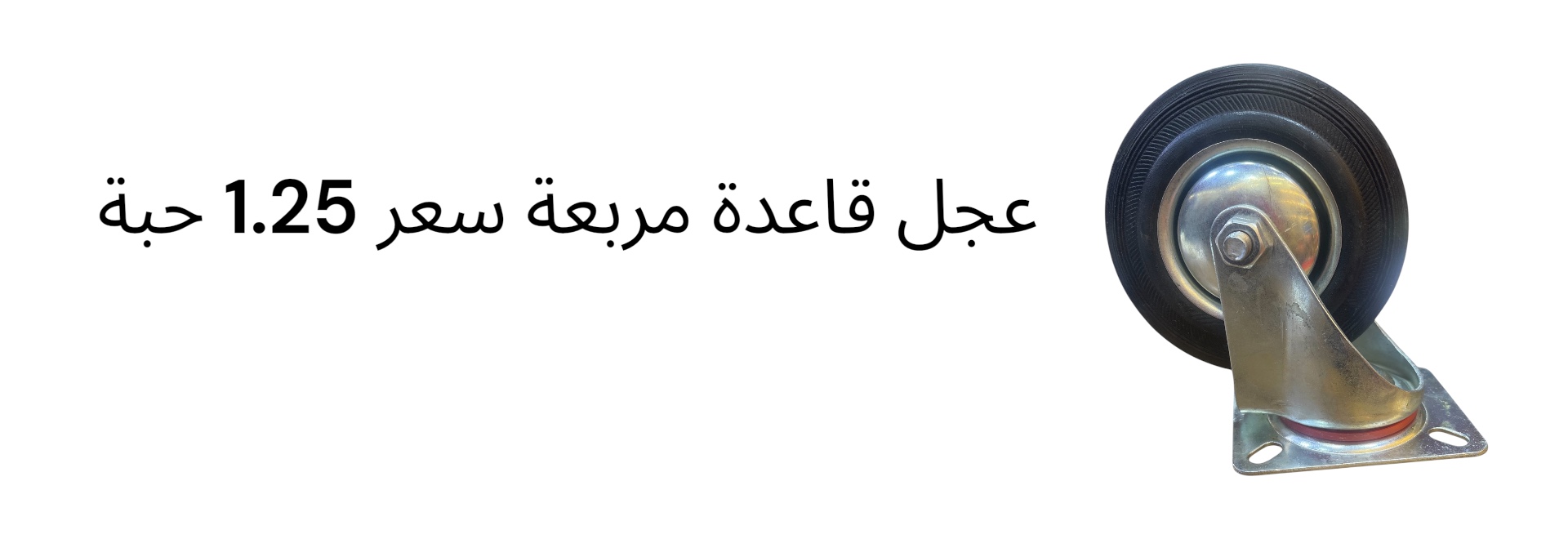 Jamhour-JO