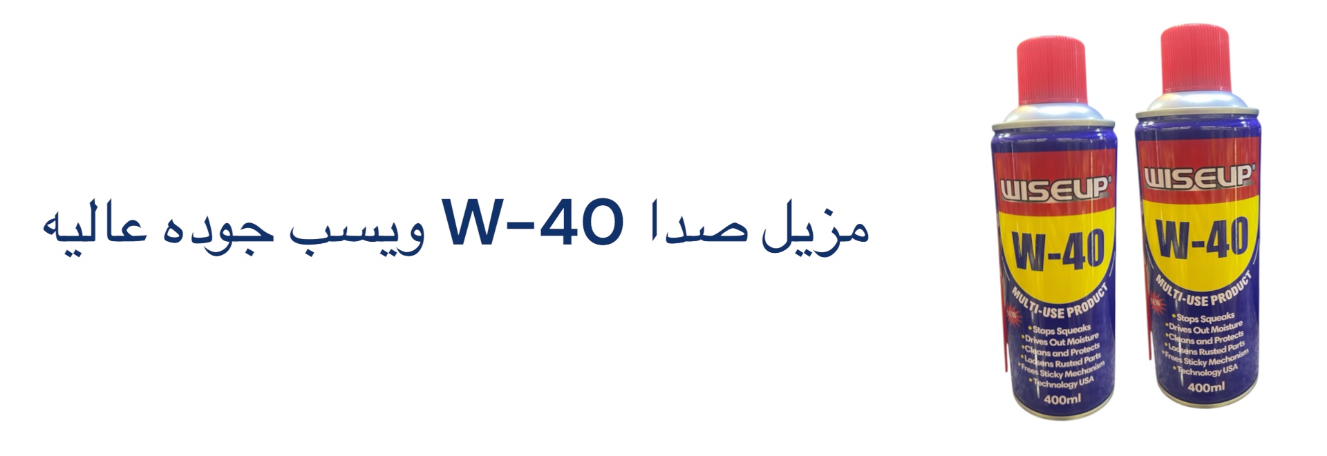 Jamhour-JO