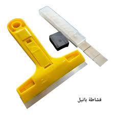 Jamhour-JO