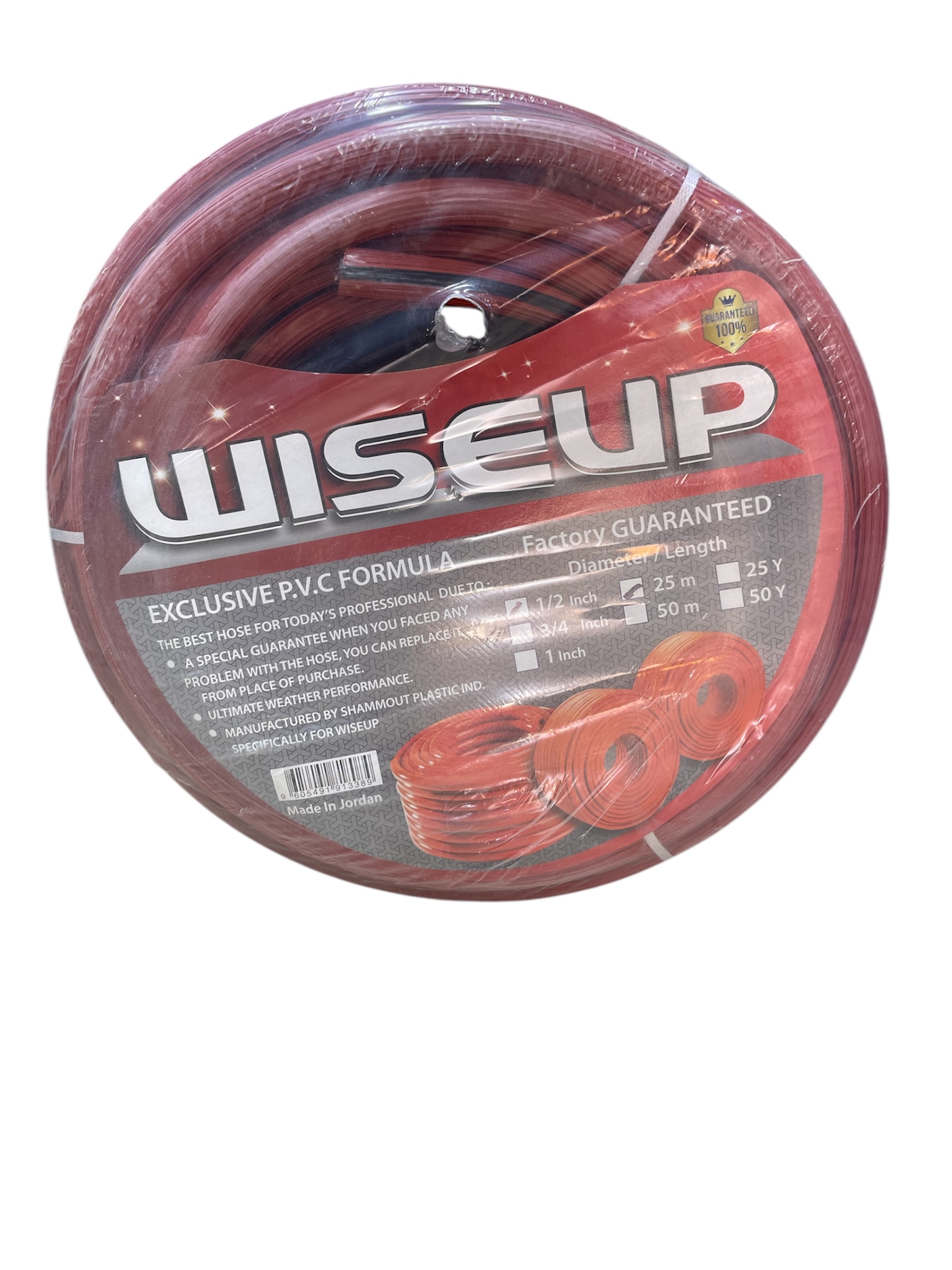 بربيش مفرز تقيل ويسب 