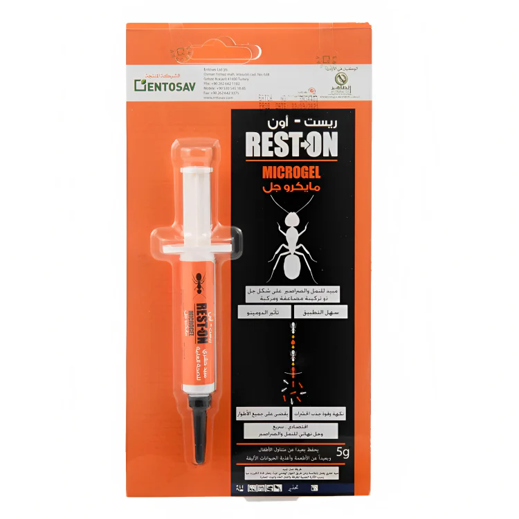 ابره نمل تركي / جل مبيد نمل وصراصير